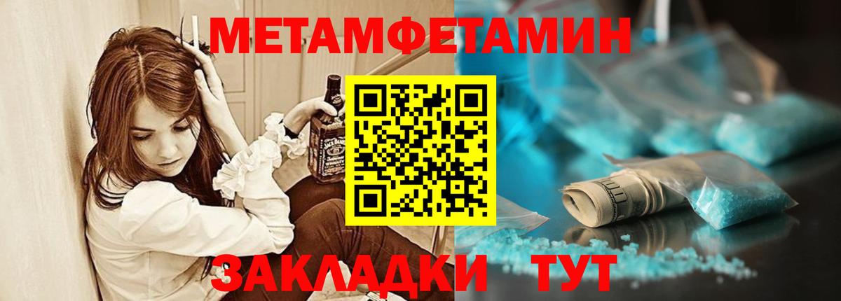 Амфетамин 97%  Амфетамин  Костомукша  Вход с VPN  АМФЕТАМИН 