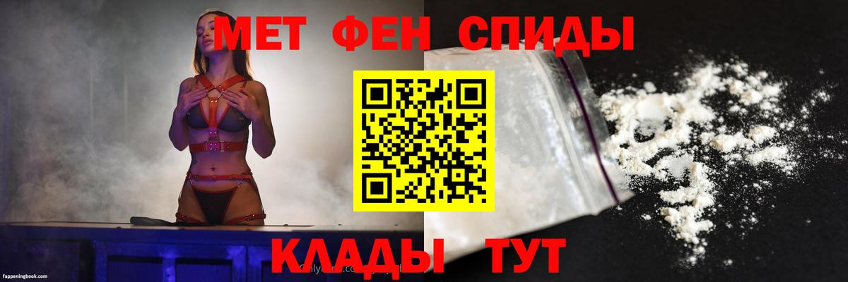 АМФ VHQ Костомукша
