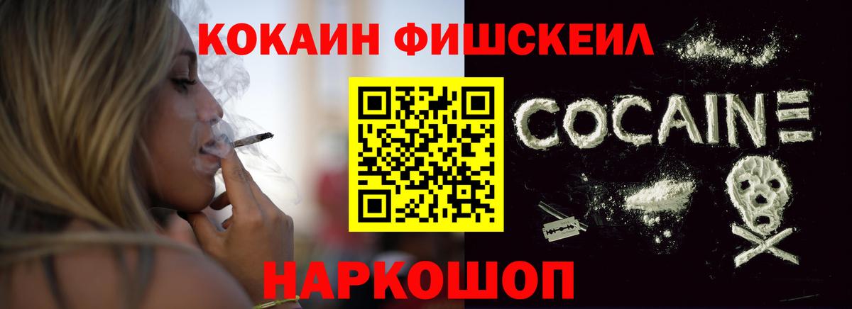 Костомукша  Cocaine  Вход с VPN  дарнет шоп  COCAIN VHQ 
