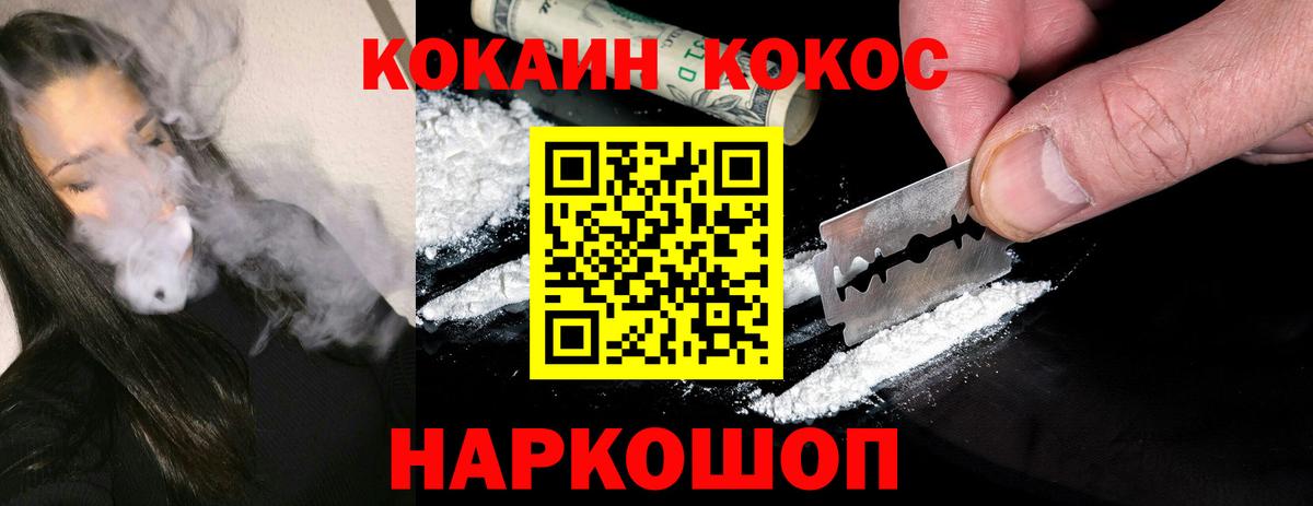 Кокаин Эквадор Костомукша