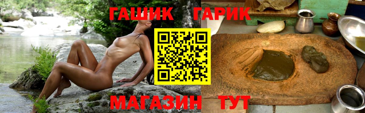 Костомукша  Гашиш Ice-O-Lator  цена наркотик  Вход с VPN  ГАШ 40% ТГК 