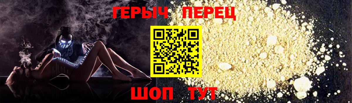 Костомукша  ГЕРОИН гречка  ГЕРОИН  Вход с VPN 