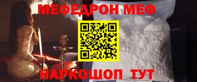 прущая мука Конаково