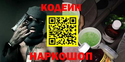 эйфоретик Коммунар