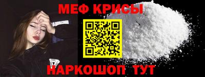 эйфоретик Коммунар