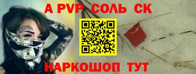 гидропоника Комсомольск-на-Амуре