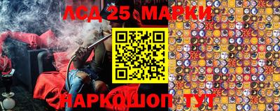 гидропоника Комсомольск-на-Амуре