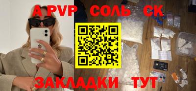 прущая мука Конаково
