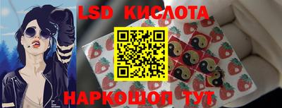 эйфоретик Коммунар