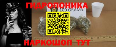 гидропоника Комсомольск-на-Амуре