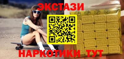 эйфоретик Коммунар