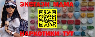 эйфоретик Коммунар