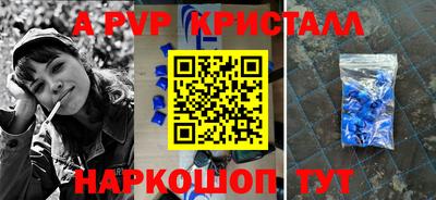 прущая мука Конаково