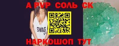 эйфоретик Коммунар