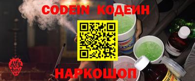 эйфоретик Коммунар