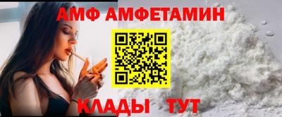 прущая мука Конаково