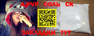 гидропоника Комсомольск-на-Амуре