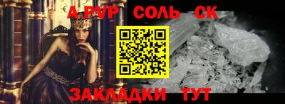 прущая мука Конаково