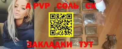 гидропоника Комсомольск-на-Амуре