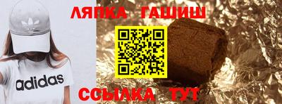 гидропоника Комсомольск-на-Амуре