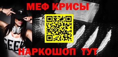 эйфоретик Коммунар