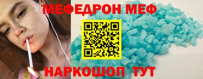 эйфоретик Коммунар