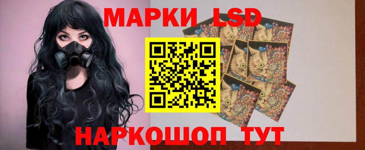 Костомукша  Лсд 25 экстази  Лсд 25 экстази ecstasy  Вход с VPN  LSD-25 экстази ecstasy 