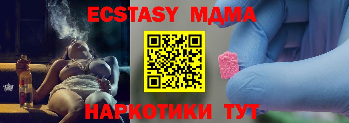 MDMA crystal Костомукша
