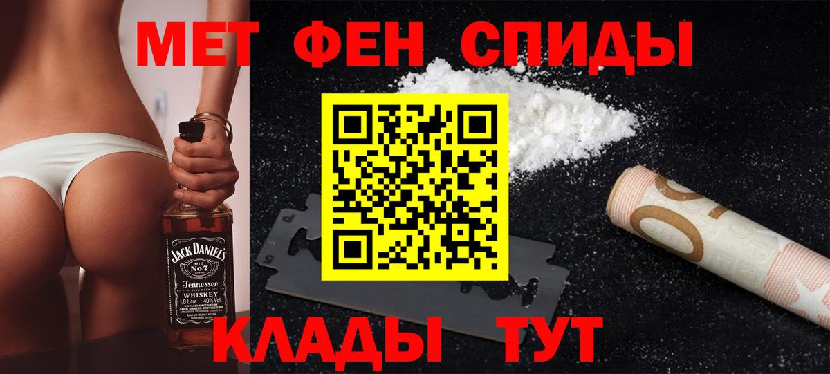Костомукша  Метамфетамин витя  Вход с VPN  Метамфетамин витя 