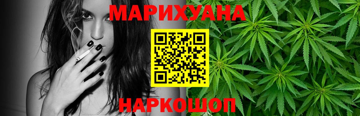Канабис семена Костомукша